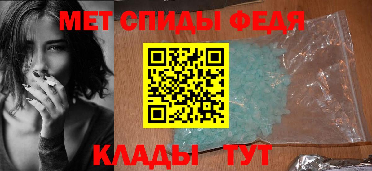 Amphetamine Розовый Бугуруслан