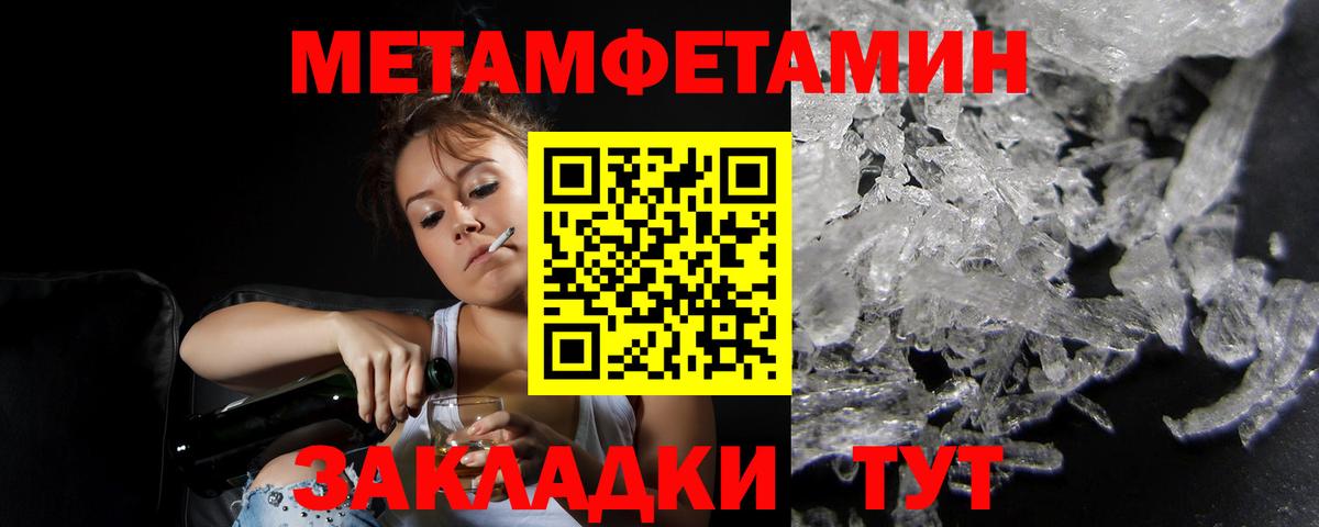 Amphetamine  АМФЕТАМИН Premium  Вход с VPN  Бугуруслан 