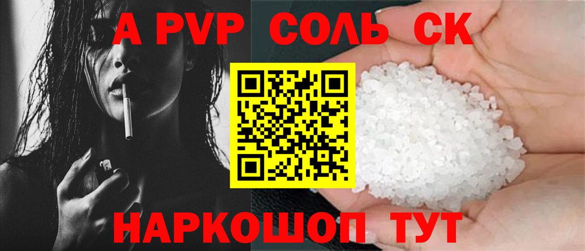 A-PVP СК КРИС  Вход с VPN  Бугуруслан  А ПВП СК КРИС 