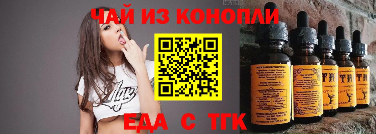 Бугуруслан  Canna-Cookies марихуана  Вход с VPN 