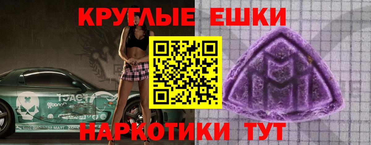 Ecstasy mix Бугуруслан