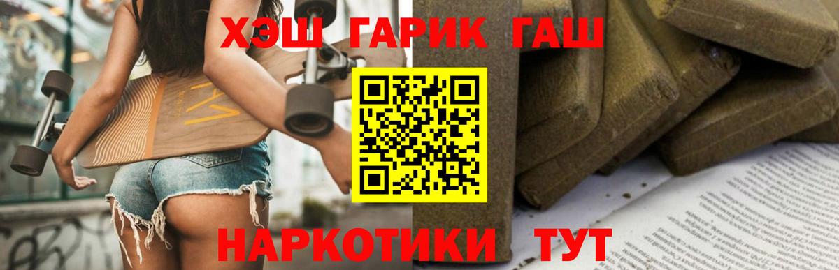 Гашиш ice o lator  Вход с VPN  Бугуруслан 