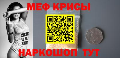 прущая мука Кунгур