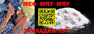 прущая мука Кунгур