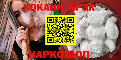 МДМА Кулебаки