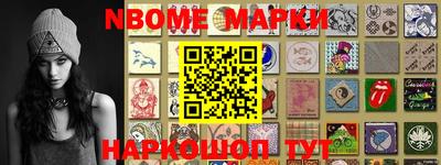 героин Кумертау