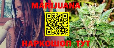 героин Кумертау