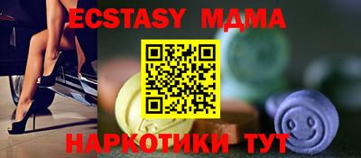 прущая мука Кунгур