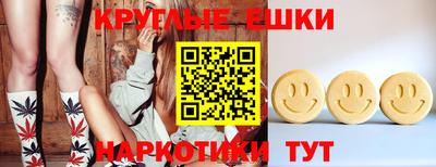 прущая мука Кунгур