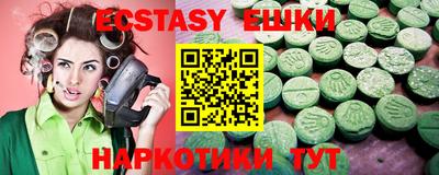 МДМА Кулебаки