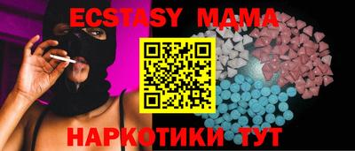 МДМА Кулебаки