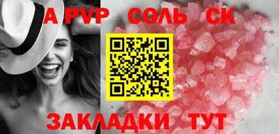 прущая мука Кунгур
