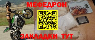 прущая мука Кунгур
