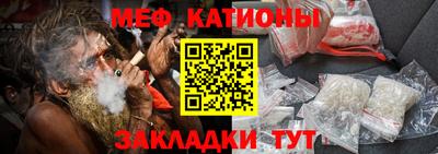 прущая мука Кунгур