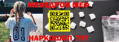 прущая мука Кунгур