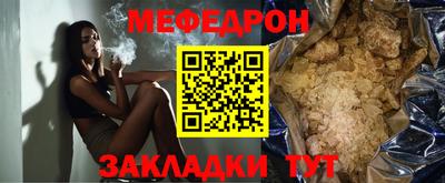 прущая мука Кунгур