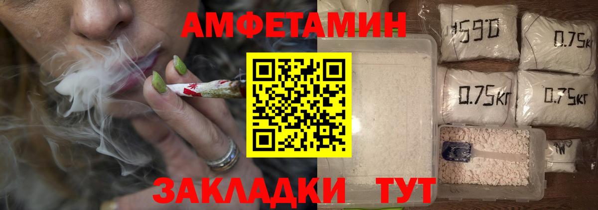 Первитин Декстрометамфетамин 99.9% Бугуруслан