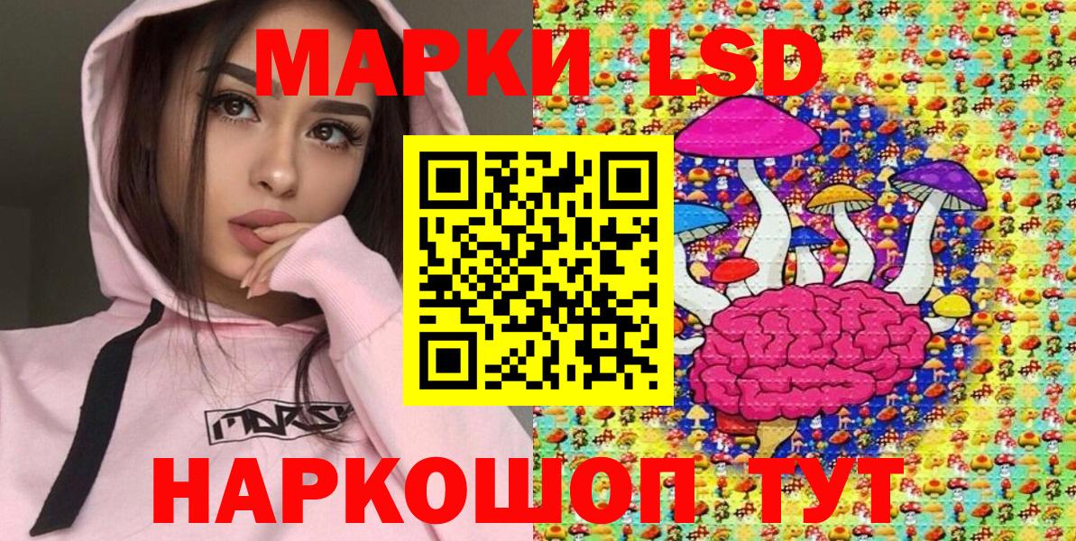 Наркотические марки  Наркотические марки 1,8мг  Вход с VPN  где купить наркоту  Бугуруслан 