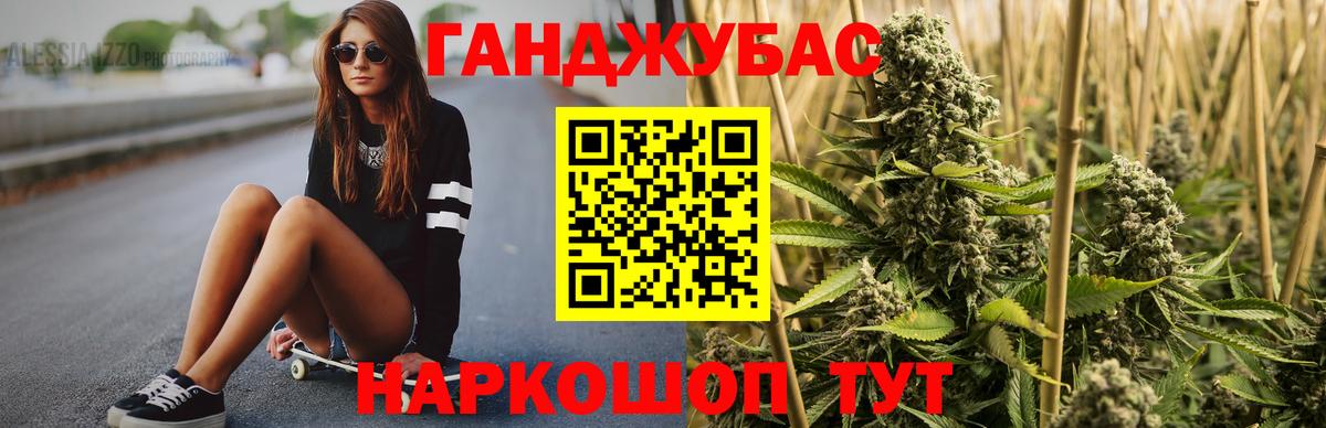 Бошки марихуана Amnesia Бугуруслан